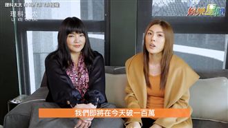 百萬訂閱恰訪國師　理科：被妳算到？