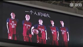 一人組成的球隊！籃球男孩器捐　5受贈者組隊出賽幫他圓夢
圖翻攝央視秒拍