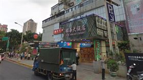 錦華樓,錦華大飯店(圖/翻攝自Google Maps)