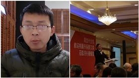劉大聖,鄭文燦,演講,兩岸,留學生(圖/翻攝自YouTube)