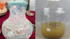 2千年古墓有黃色液體　中國學者：發現仙藥(圖/翻攝自河南商報)