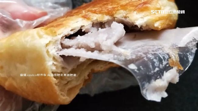 芋頭酥驚見塑膠片！美式賣場認疏失