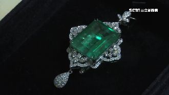 祖母綠被A！富商砸150萬贖回再告
