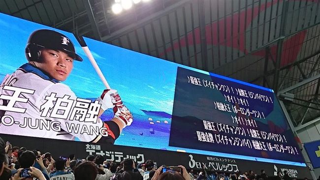 影／王柏融應援曲首唱　用中文唱大王