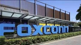 鴻海,郭台銘,富士康,美國,北美新總部,郭董

圖／翻攝自騰訊網