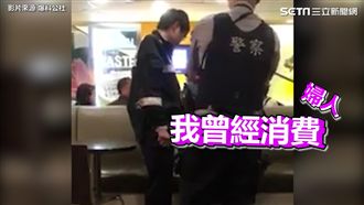 曾經消費！婦人速食店展歌喉不消費