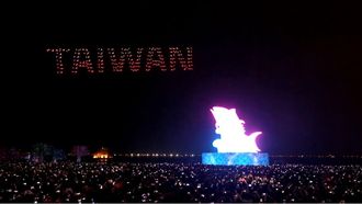 台灣燈會風光落幕　蔡英文讚屏東奇蹟