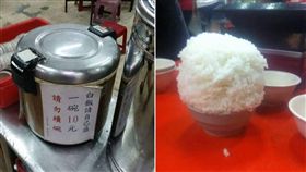 高雄一家平價火鍋名店，內用白飯1碗10元「自己盛」，結果有神客人將白飯盛成一座小山。不少網友看到後，一秒就認出這間火鍋店，紛紛表示大家都這樣盛飯，還有網友搞笑說：「老闆看到要哭了！」（圖／翻攝自爆笑公社）