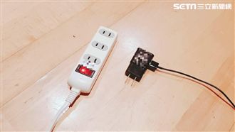 使用延長線摸一下！2狀況等同和死神拔河