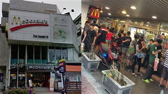 天母麥當勞6月底歇業　傳海底撈進駐