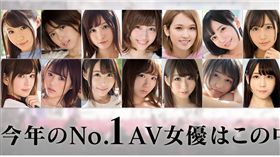 高橋聖子水卜櫻美谷朱里葵司（圖翻攝自網路）