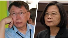 柯文哲，蔡英文組合圖