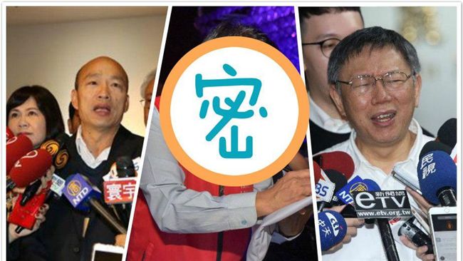 燈會謝幕「他」人氣力壓韓國瑜柯文哲