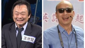 扶龍王「死穴」曝光！竟是韓國瑜這句