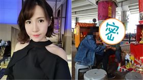 潔哥,打小人/翻攝自臉書