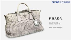 士林分署，拍賣，名牌包，珠寶，古箏，汽車。翻攝自行政執行署官網