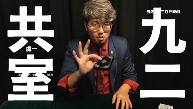 吳何談九二共識　黃國昌：最精彩詮釋