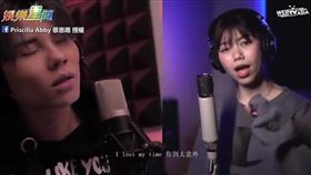 蔡恩雨首次與饒舌歌手黃浩邦一起合作。（圖／Priscilla Abby 蔡恩雨臉書）