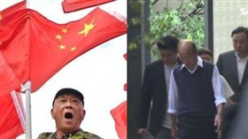 韓國瑜,兩岸小組會議,高雄,中國,發大財 圖/中央社,新聞台