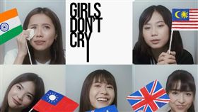 網飛Netflix,泰國,臉書,台灣,國旗　（圖/翻攝自臉書）