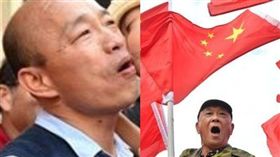 韓國瑜,中國 圖/資料照,中央社