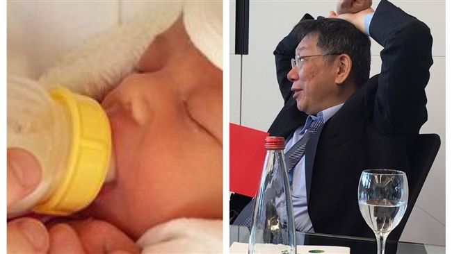 生育率低靠好孕補助？柯文哲：呷卡賣