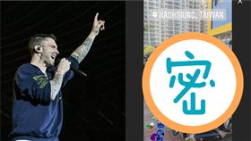 搖滾天團魔力紅（理想國提供）