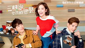 《三明治女孩的逆襲》入圍韓流網站「最佳海外戲劇獎」。