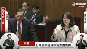 （圖/國會頻道）