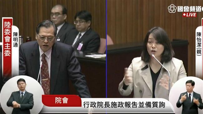 遭轟對中國喊殺喊打？蘇揆霸氣反問這