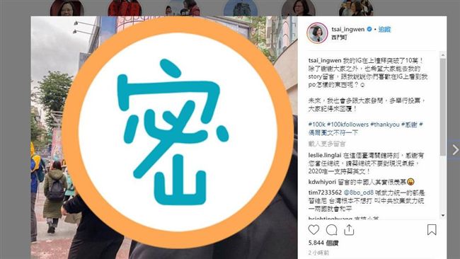 辣台妹「回眸一笑」 IG破十萬！
