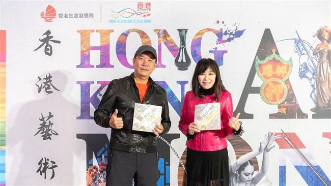 藝遊香港藝術3月　蕭青陽帶你感受