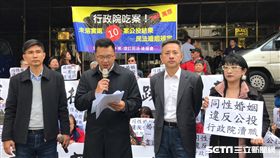 幸福盟，游信義，曾獻瑩，北檢，蘇貞昌，瀆職罪。翻攝畫面