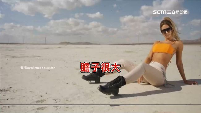 「膽子好大！」神曲空耳竟變這樣