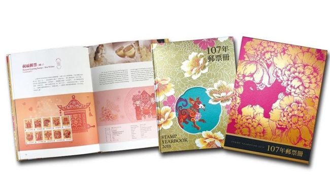 女買千元郵冊　發票被錯開成7千萬！