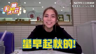 談第一次DIY 　她：發現新大陸