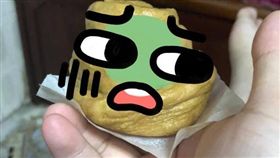 圖／翻攝報廢公社,玫瑰饅頭