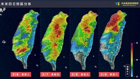 天氣風險,WeatherRisk,氣象局,氣象,天氣,低溫