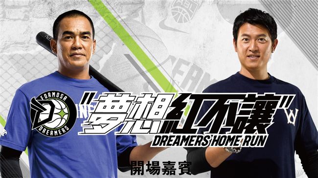 ABL／鋒哥、建仔　週末力挺夢想家