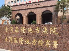 男控遭押靈堂下跪逼簽本票　法院判確有