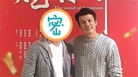 陳志強、溫昇豪
圖／翻攝自IG