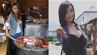 烤香腸爆乳炸出！鄒族妹感情狀態曝