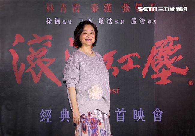 林青霞出席「紅塵滾滾｣數位修復版首映會。（記者邱榮吉/攝影）