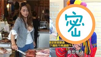 爆乳香腸妹上過電視！青澀影片曝光