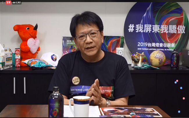 屏東縣長臉書聊燈會　破萬網友線上看