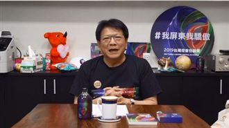 潘孟安直播談台灣燈會　總統也留言