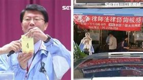 謝龍介宇服務處組合圖