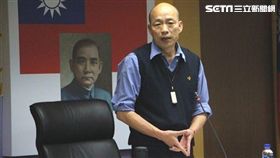 高雄市政府兩岸工作小組首次開會，市長韓國瑜宣布出訪中國
圖／高雄市政府提供