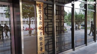 通緝犯北車性侵醉女　檢訊後直接發監執行