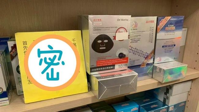 面膜標語這樣說　網笑翻：單身錯了嗎